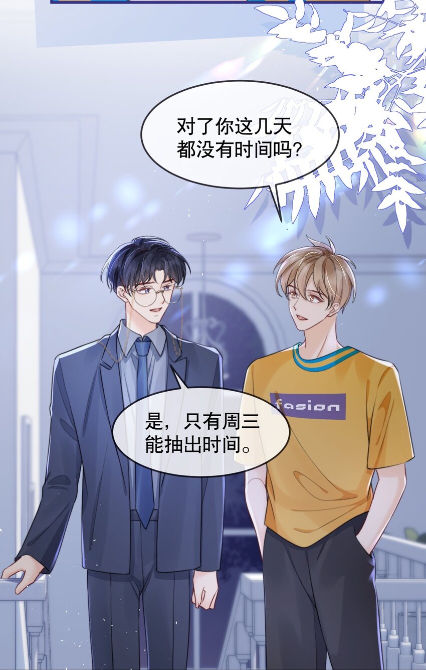 012 你就惯他吧36