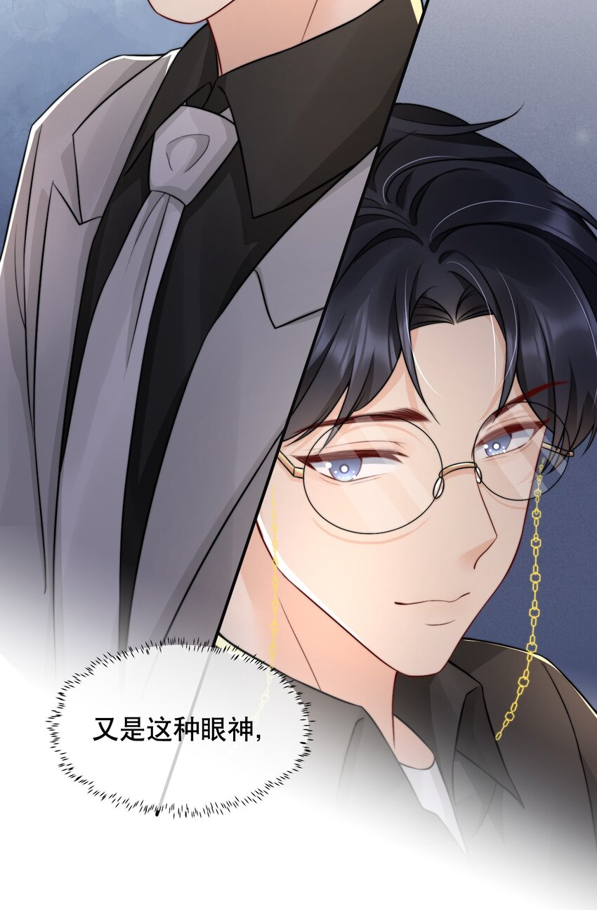 022 喜欢就要争取13