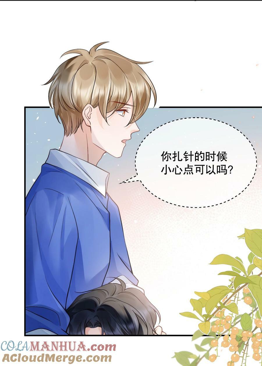 047 一个大男人，有什么好怕打针的！48