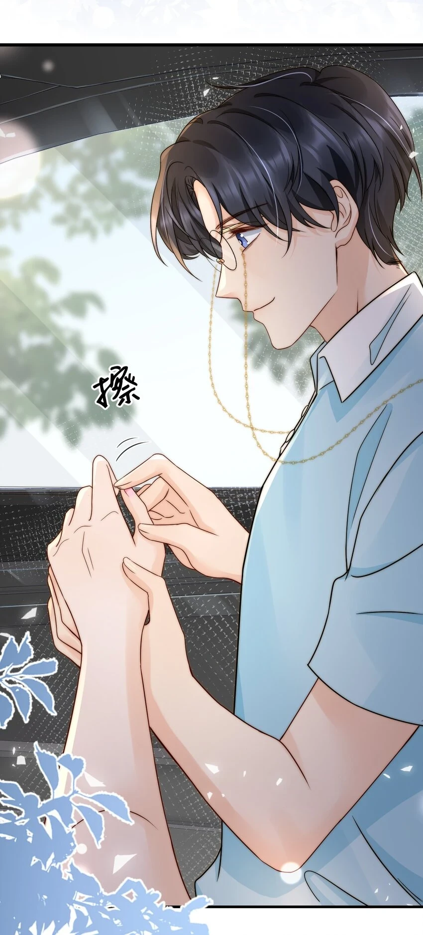 028 恼羞成怒24