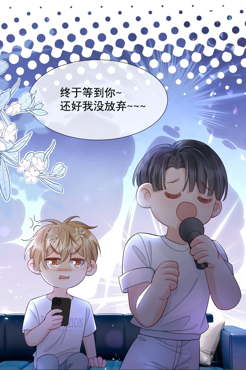 016 我怕你觉得我恶心14