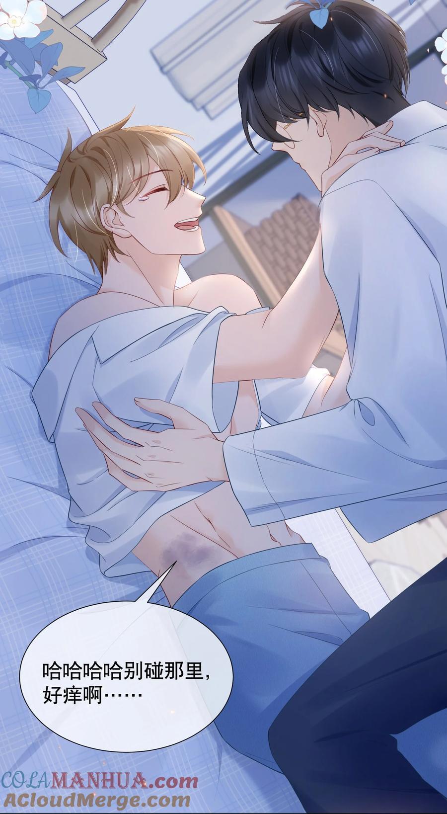 054 我也是有男人的人34