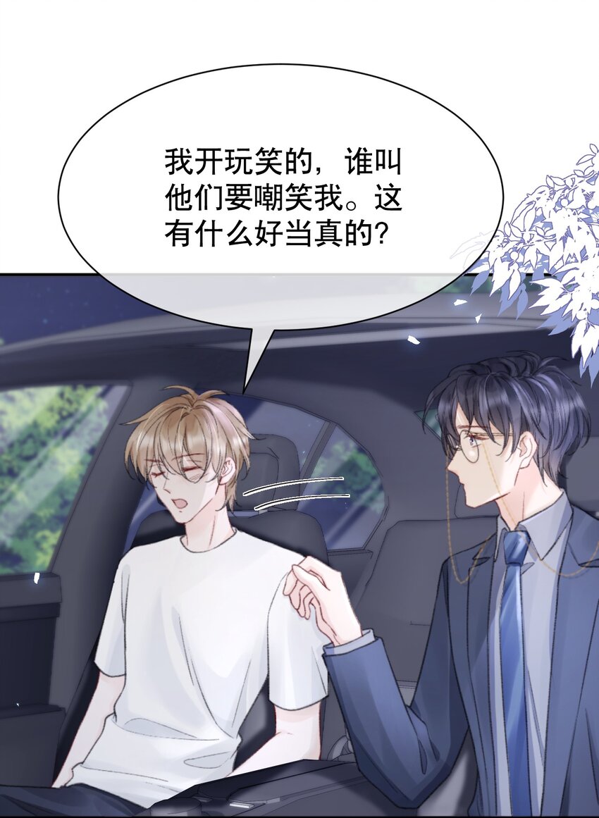 010 你有很多个朋友，可我只有一个你13