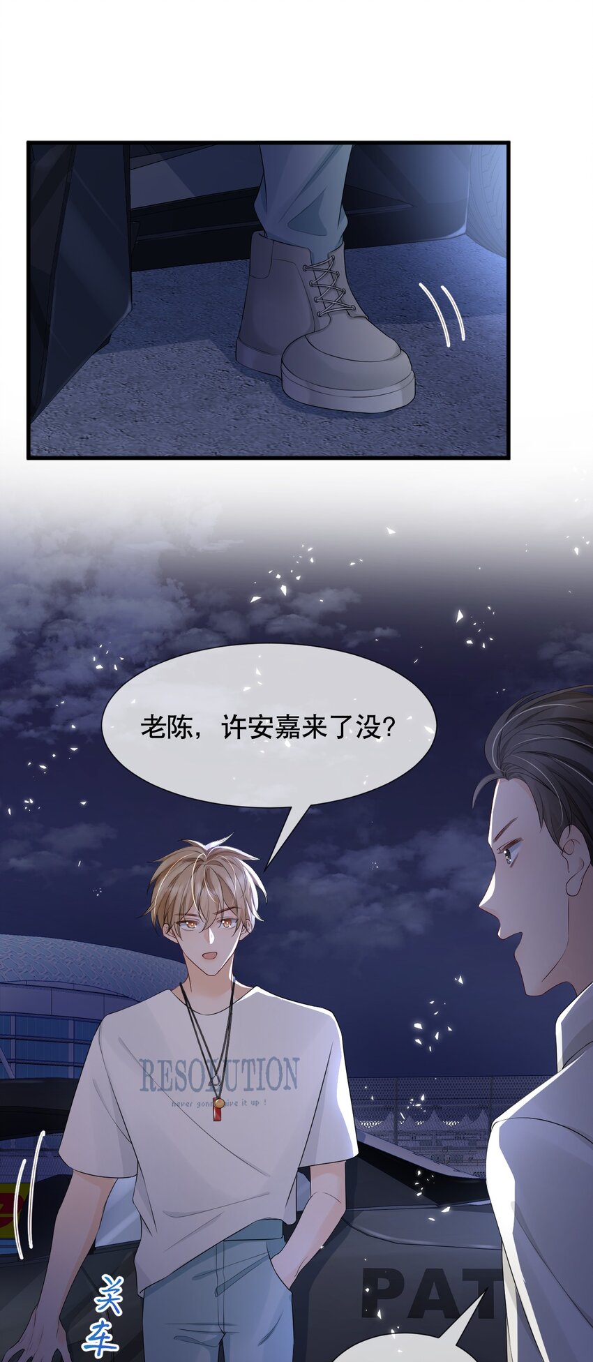 014 他居然骗我！17