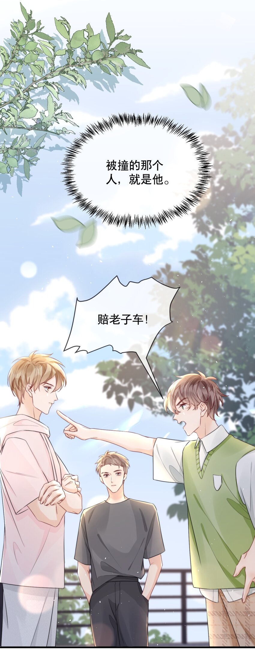 013 你怎么跟他小媳妇儿似的41