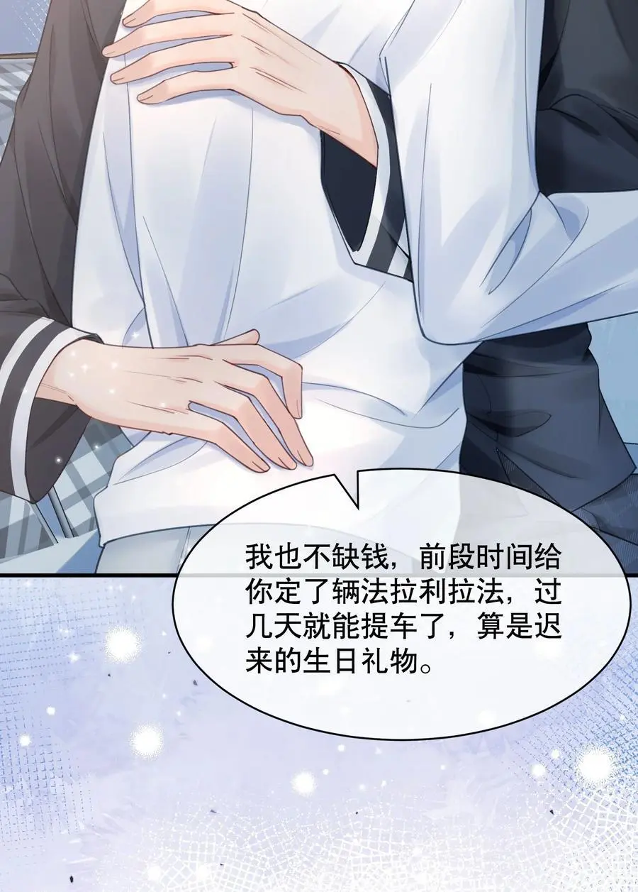 061 你行不行呀11