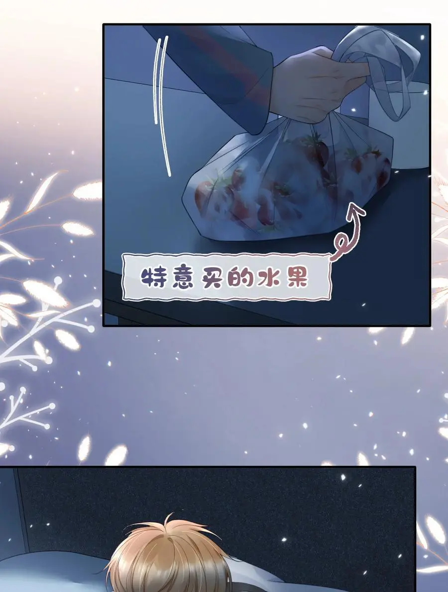 060 想立刻见到你23