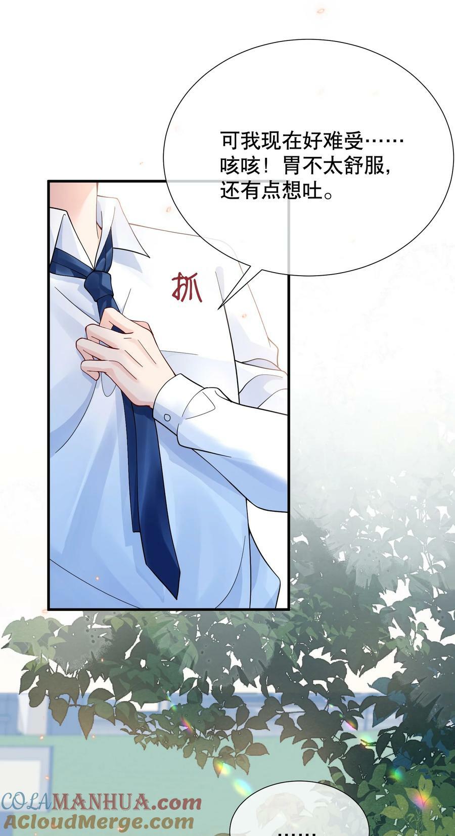 048 闹别扭33