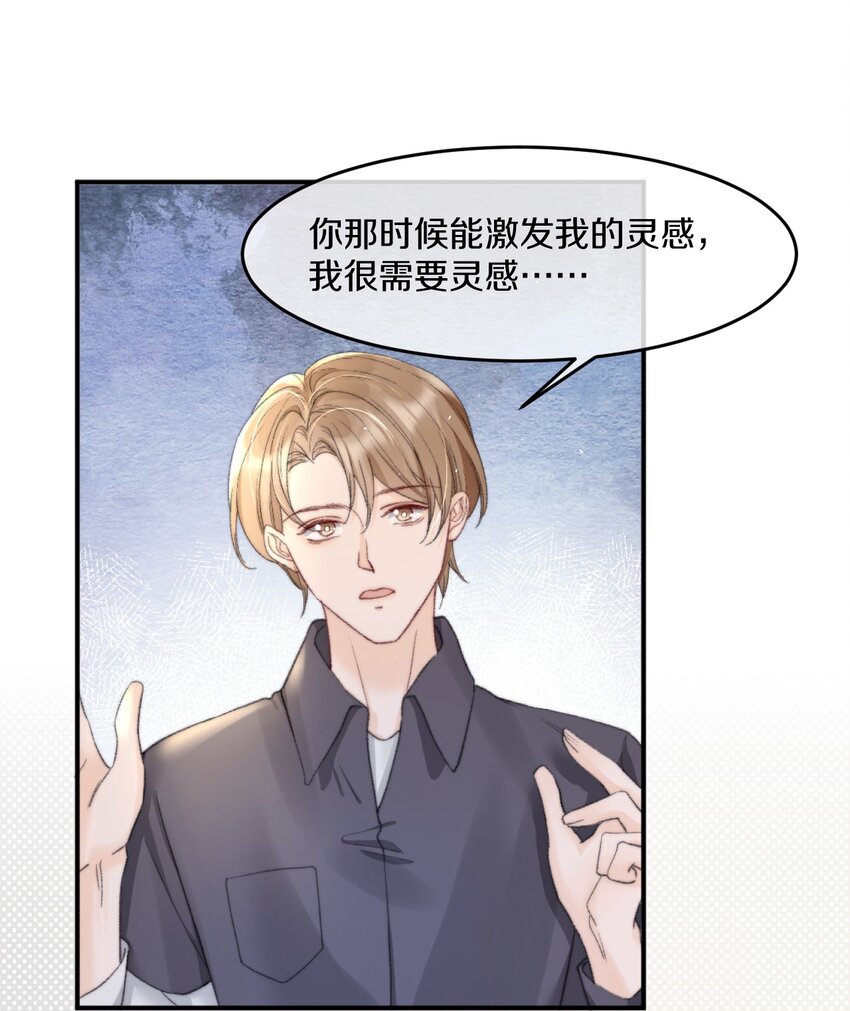 008 你脾气一点都不坏30