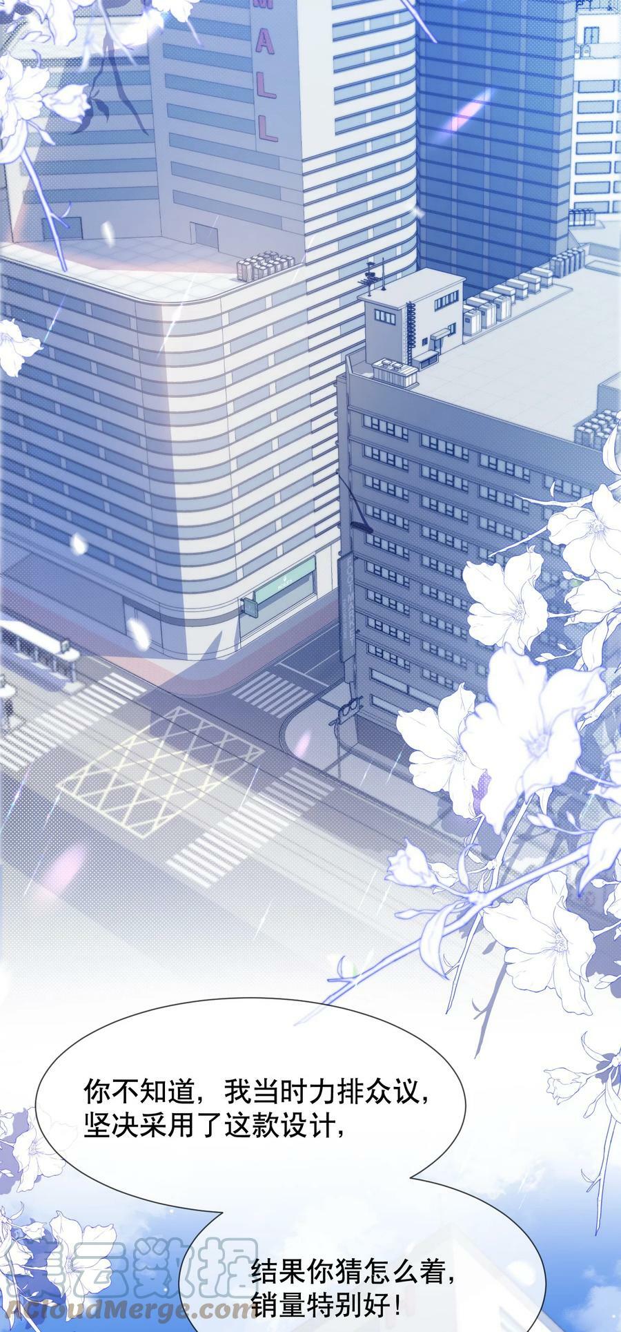 032 想抱就抱了22