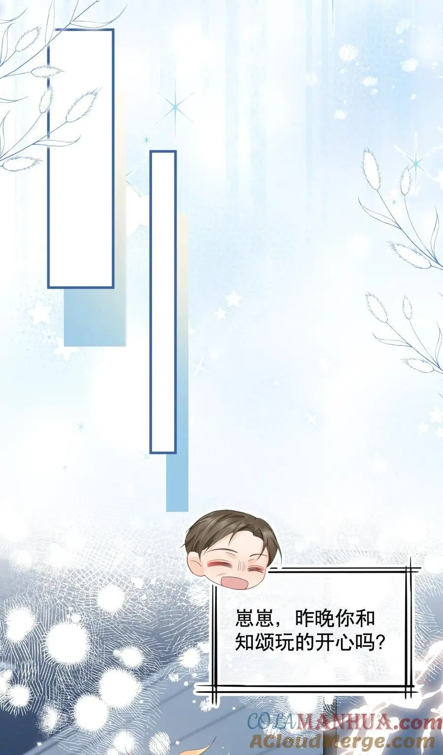 063 0才是最厉害的！30