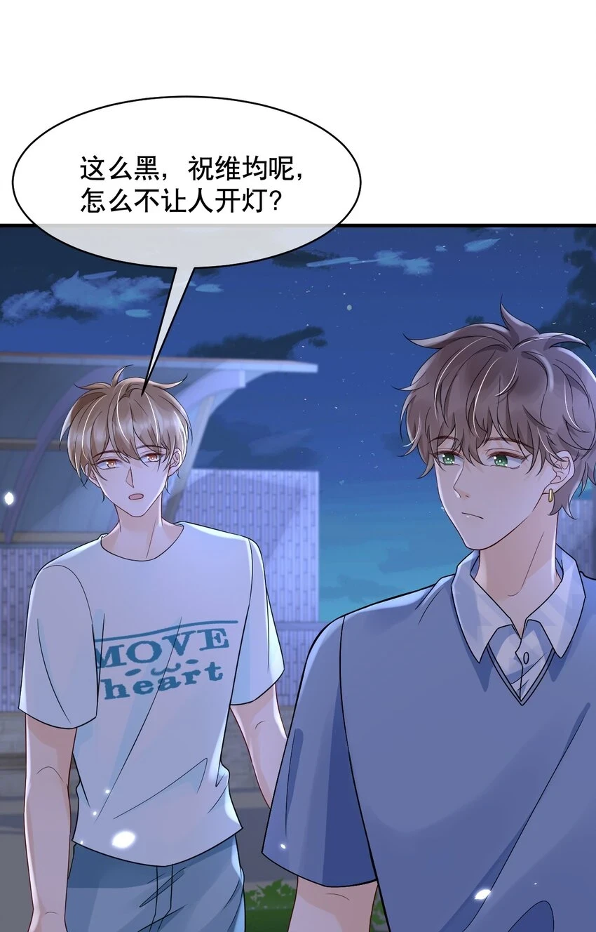 029 我可以养你22