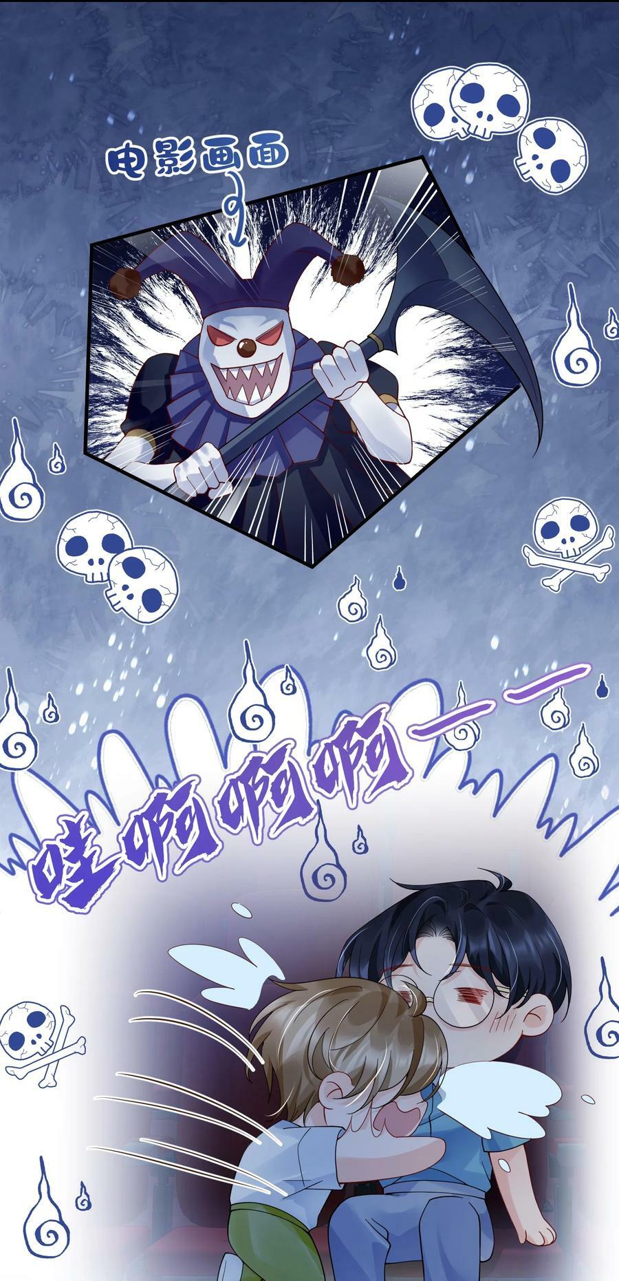 048 闹别扭14