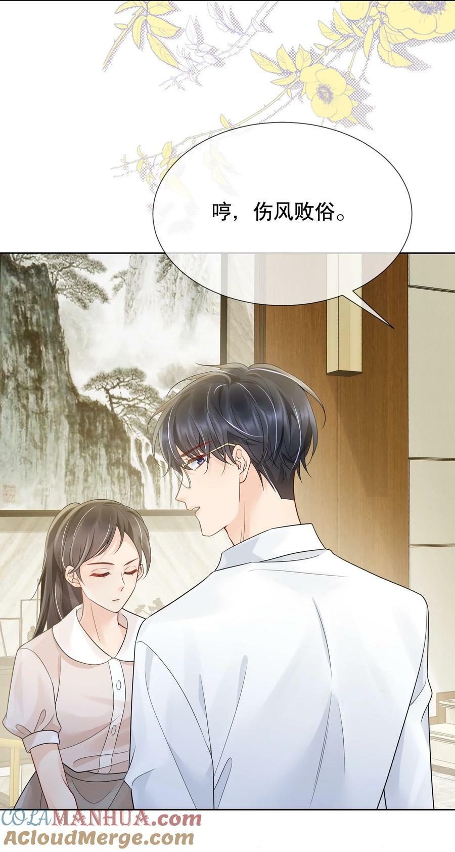 042 折腾了一夜38