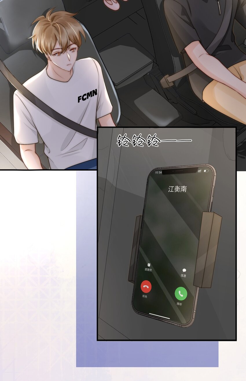 021 装直男骗婚是要遭天谴的3