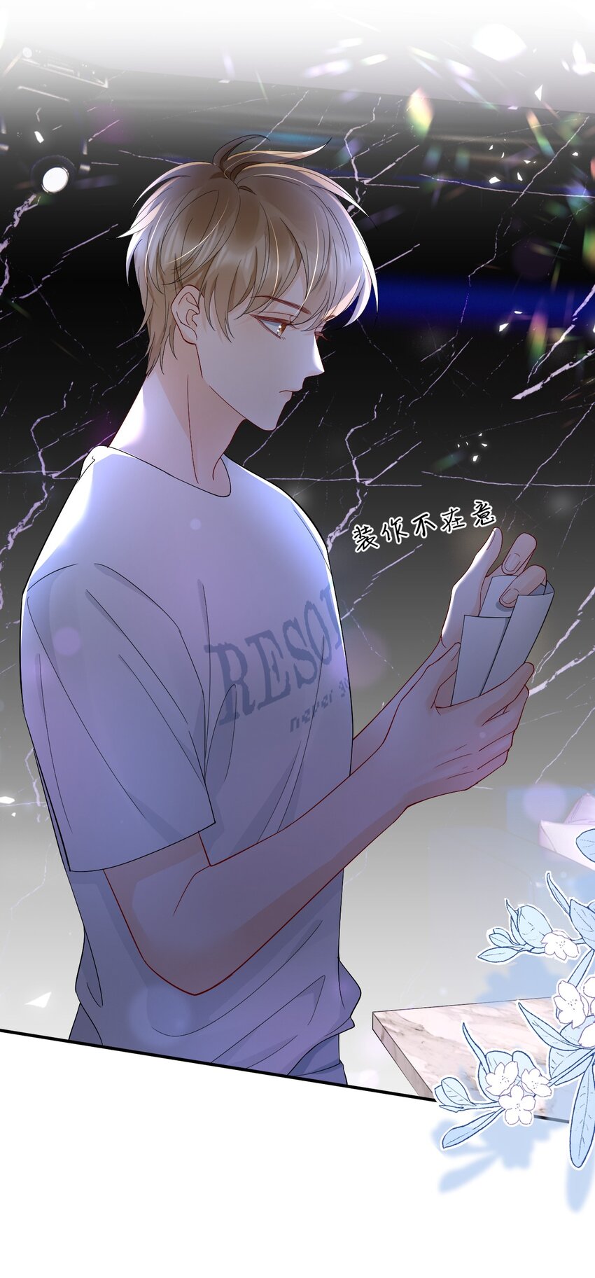 016 我怕你觉得我恶心20