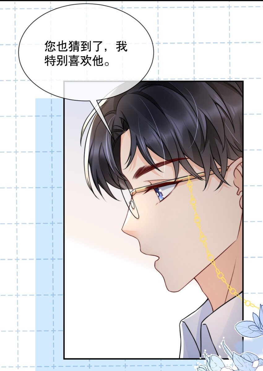 022 喜欢就要争取16