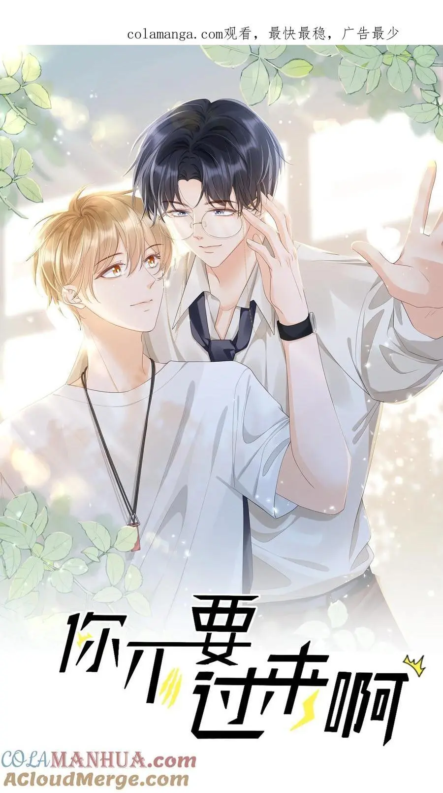 069 你技术烂死了！0