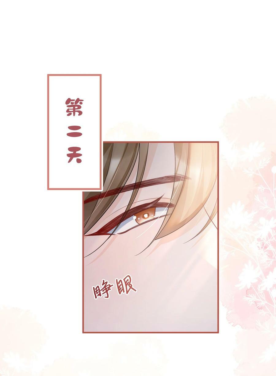 047 一个大男人，有什么好怕打针的！10