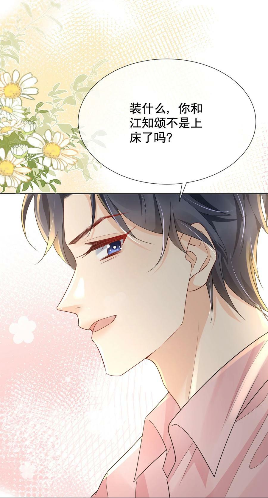 042 折腾了一夜23