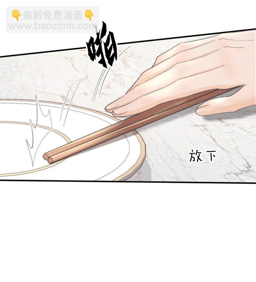 008 你脾气一点都不坏12