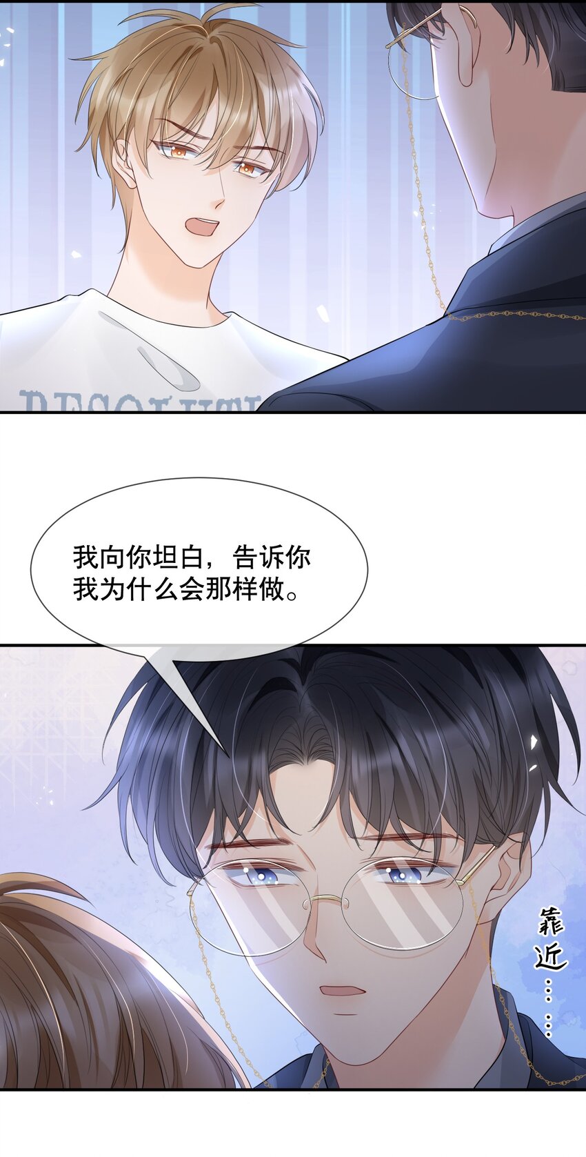015 呵，你干脆说你喜欢我得了15
