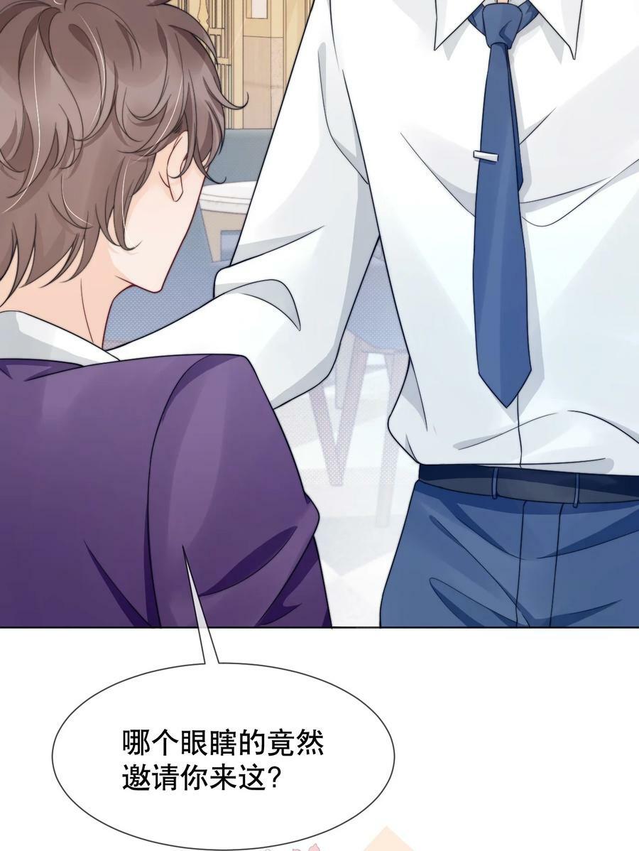 030 就算有许多人，我也能一眼发现你21