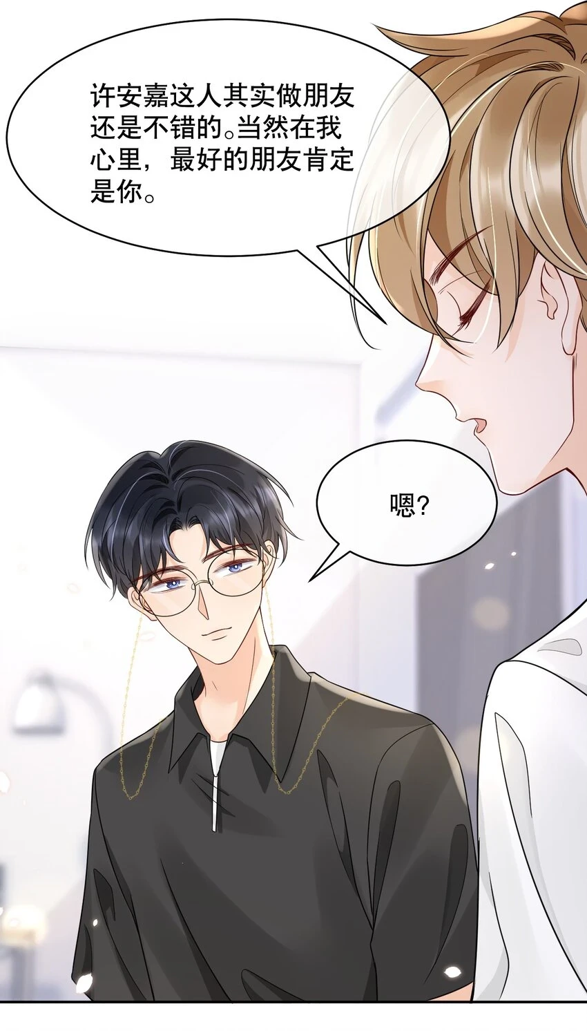 027 我看着你睡15