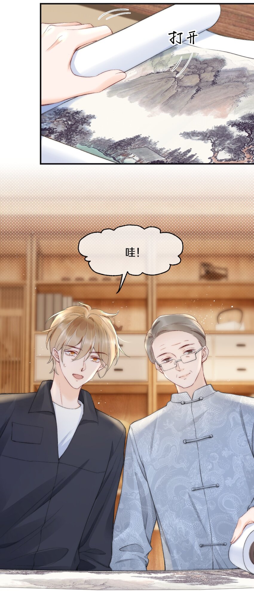 005 大学同学？23