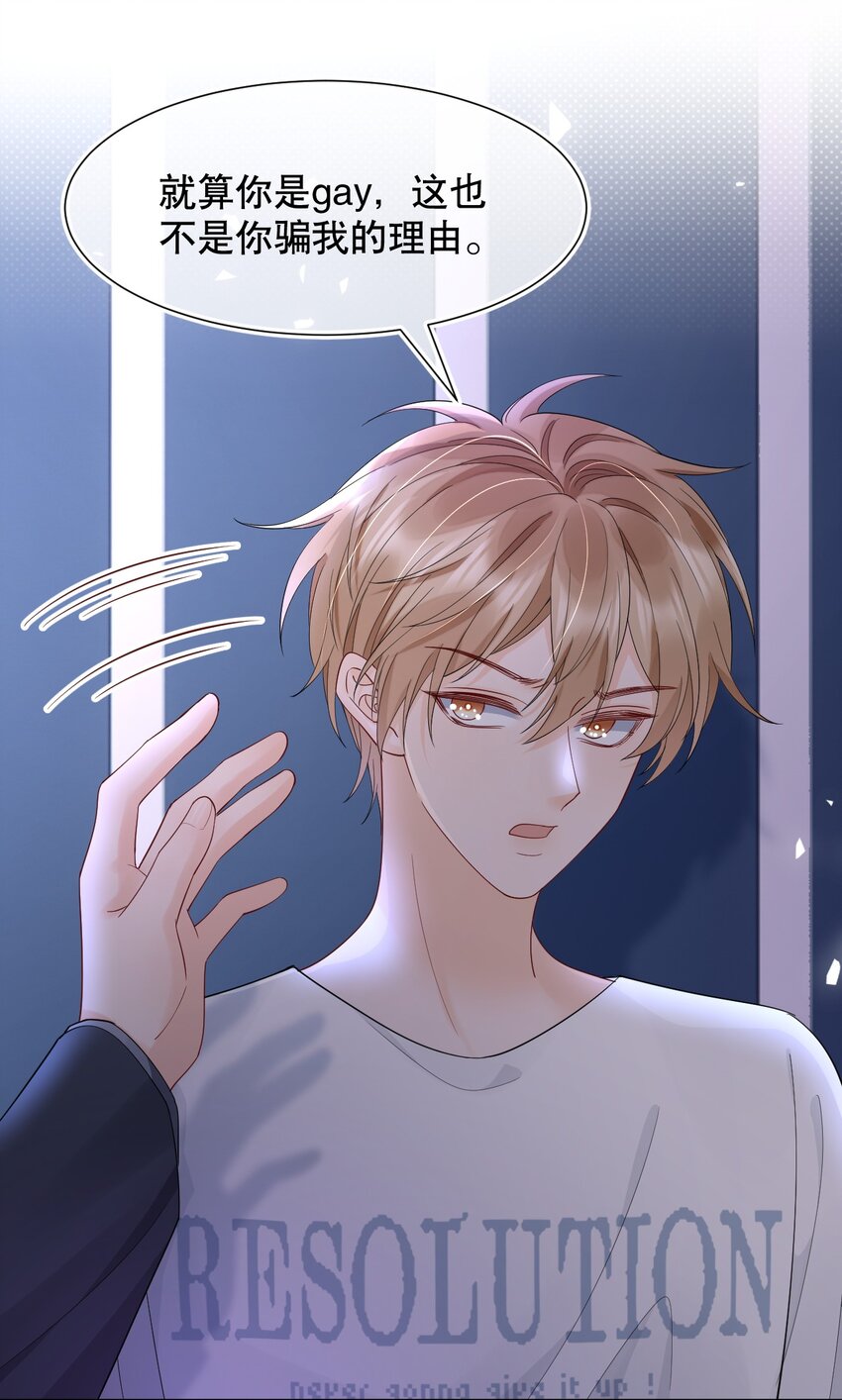 017 那我要知颂哥哥带我去~3