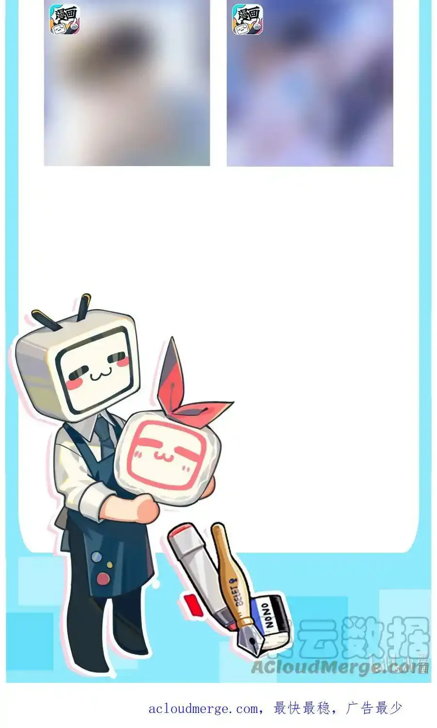 付费 公告1