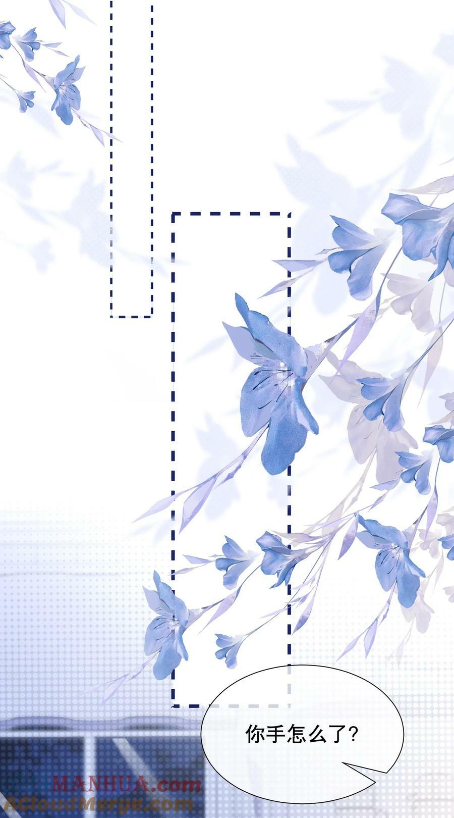 045 没事，阿衍，别怕。39