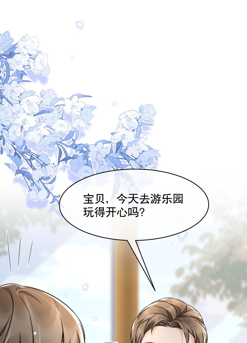 023 你真笨！怎么还没学会！2