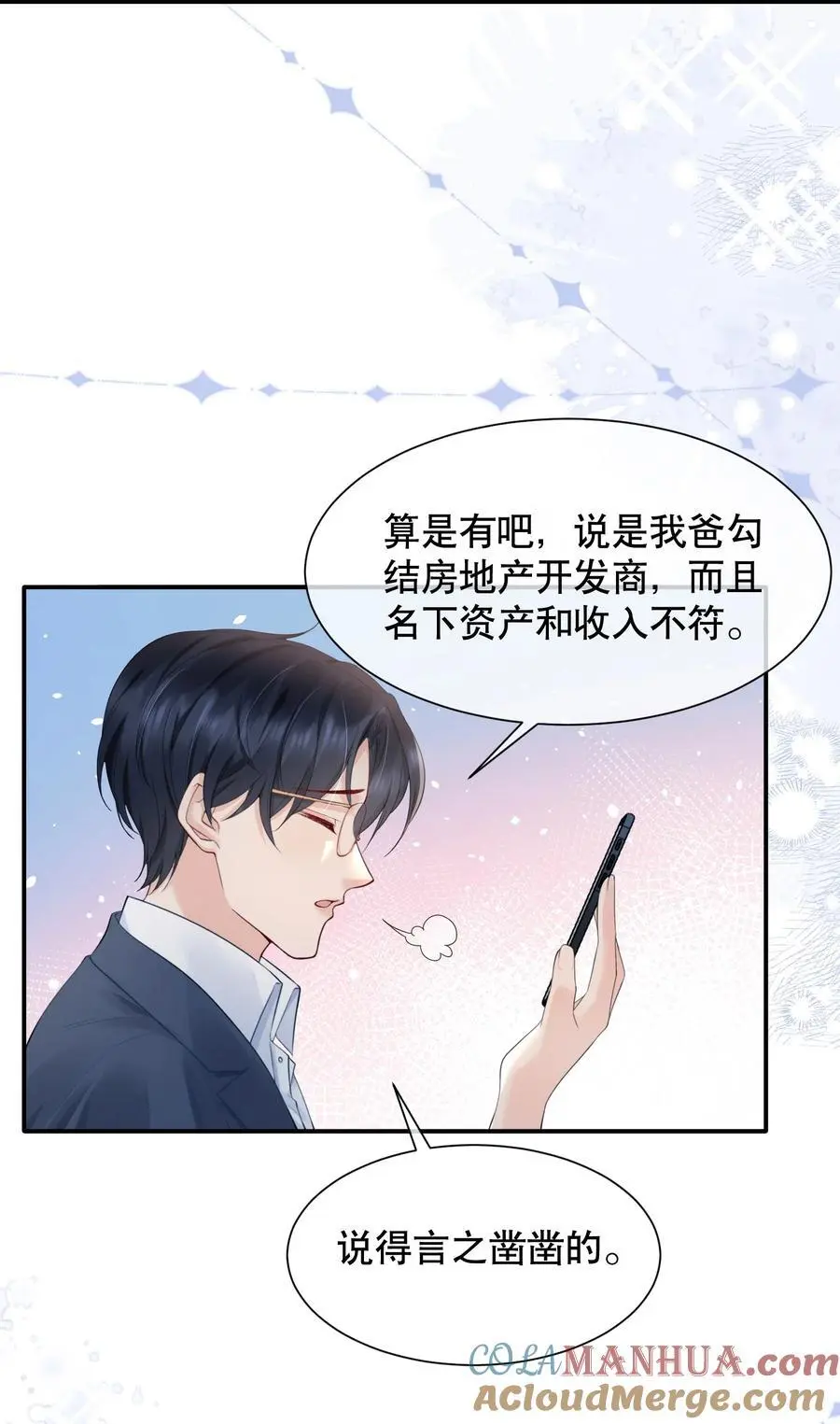 060 想立刻见到你4