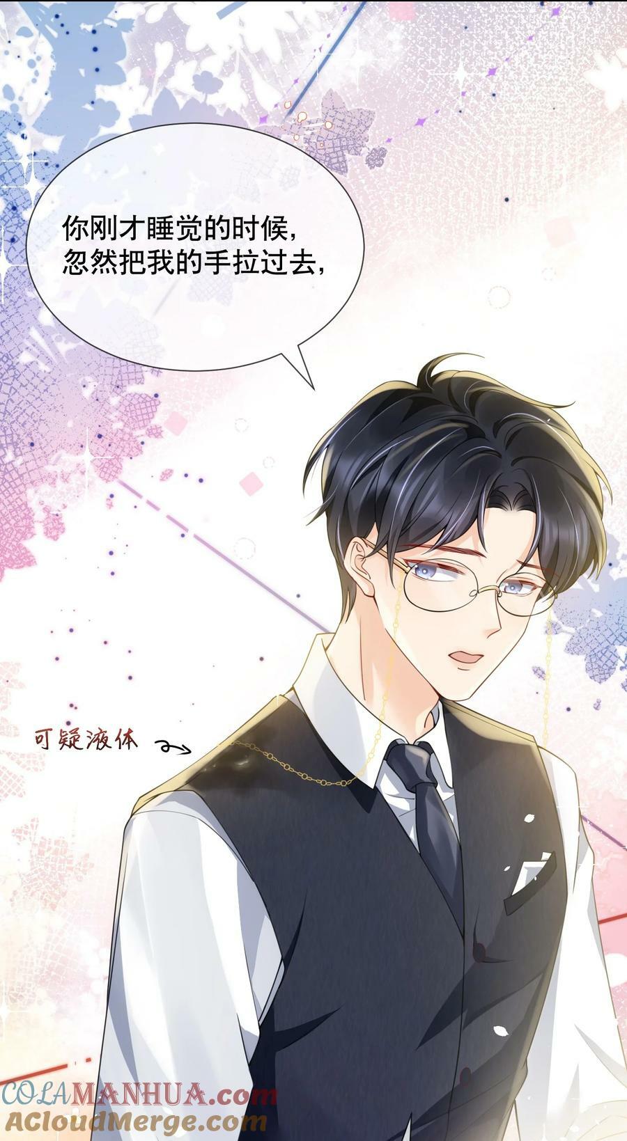 038 你压得我好麻…24