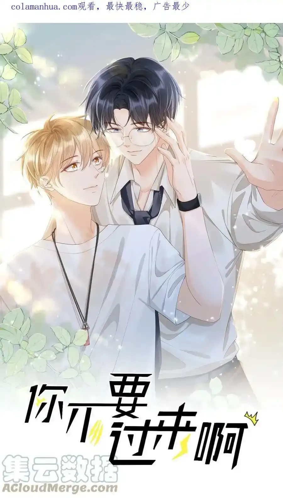 开奖 公告1