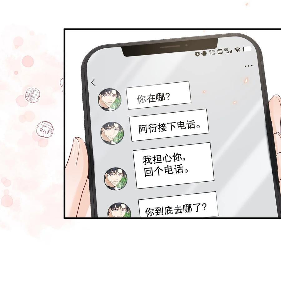 051 现在能接受我了吗15