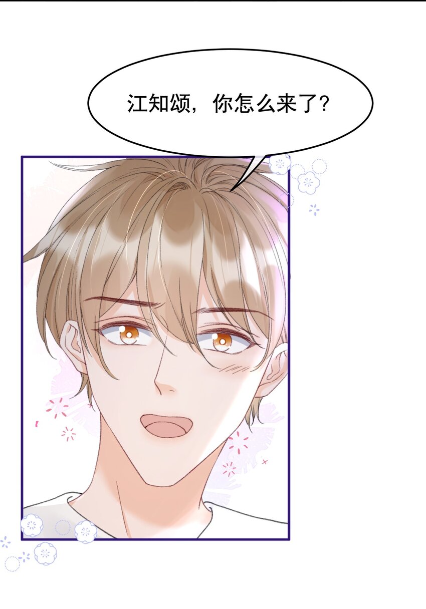 009 他们两个绝对有问题28