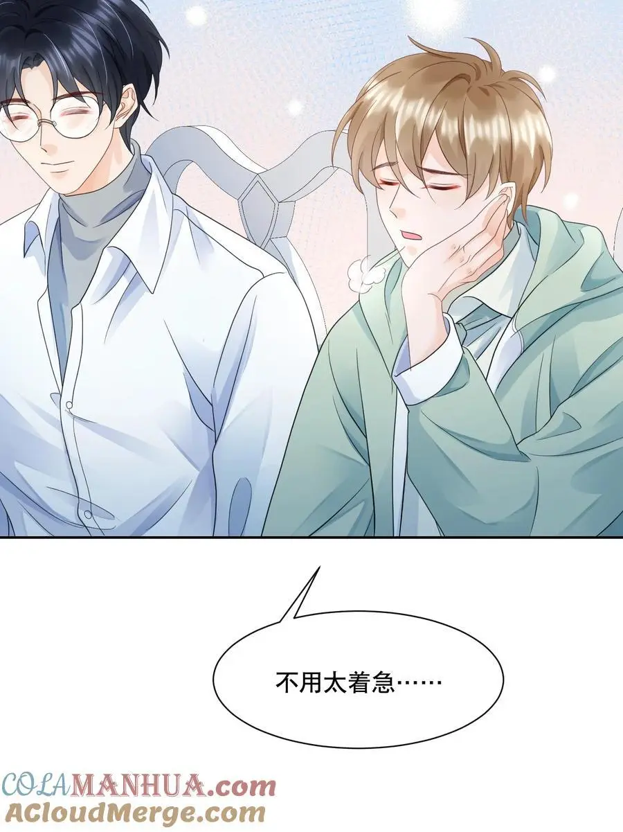 067 装作谈恋爱的样子16