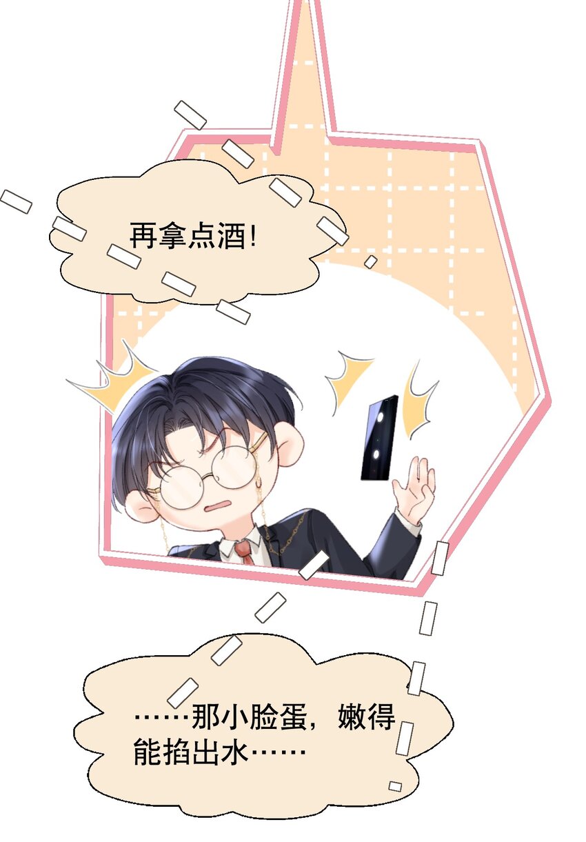 009 他们两个绝对有问题11