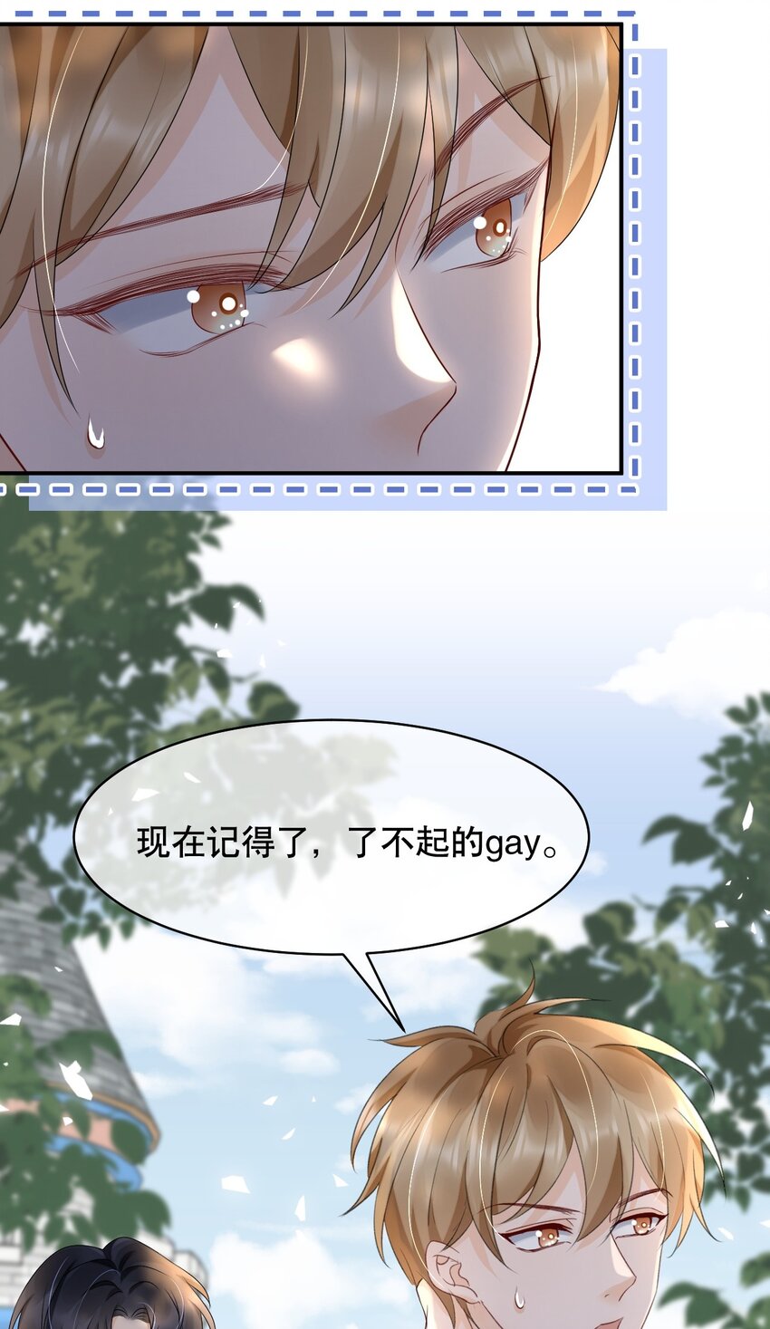 020 激将成功35