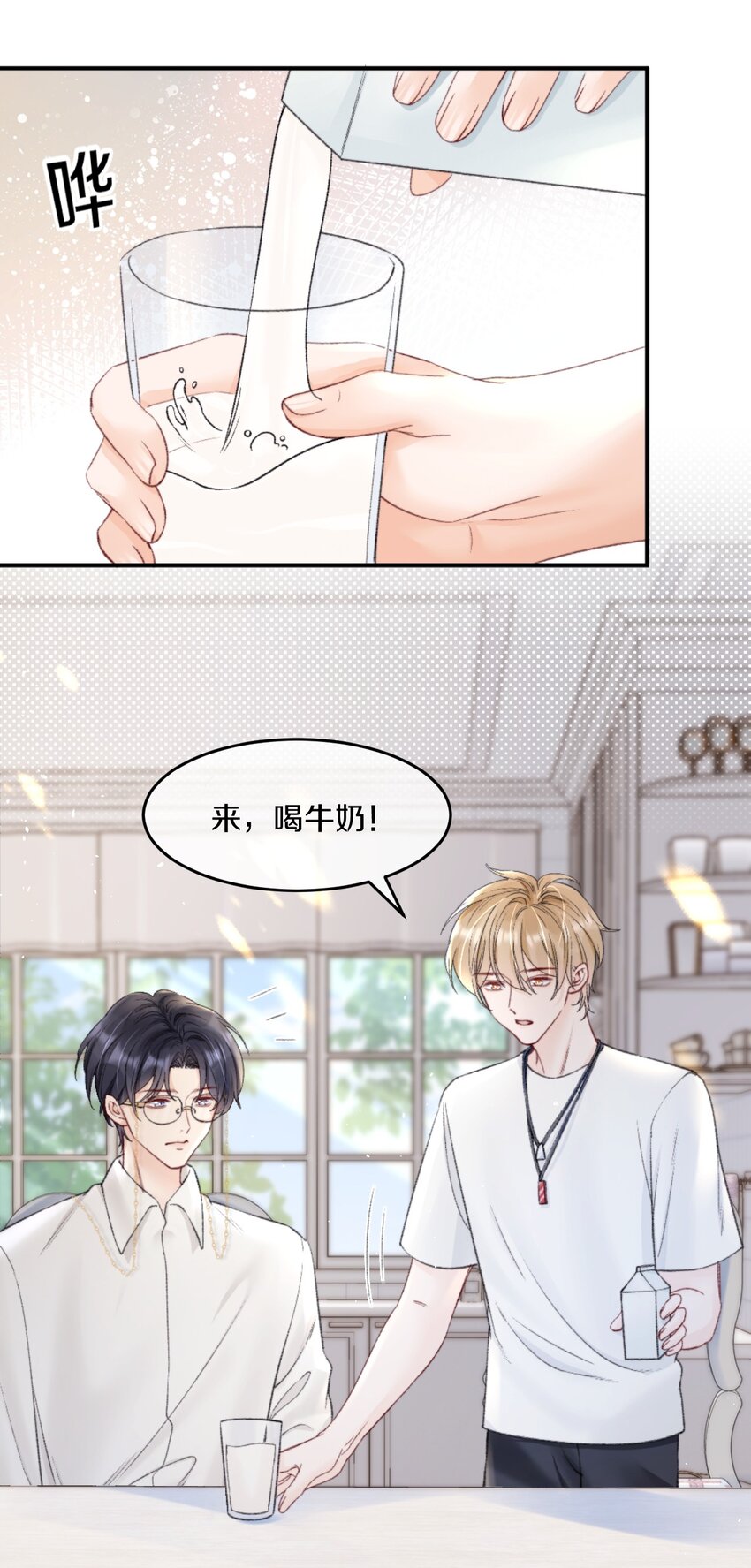 007 江知颂，我以后会对你好点的25