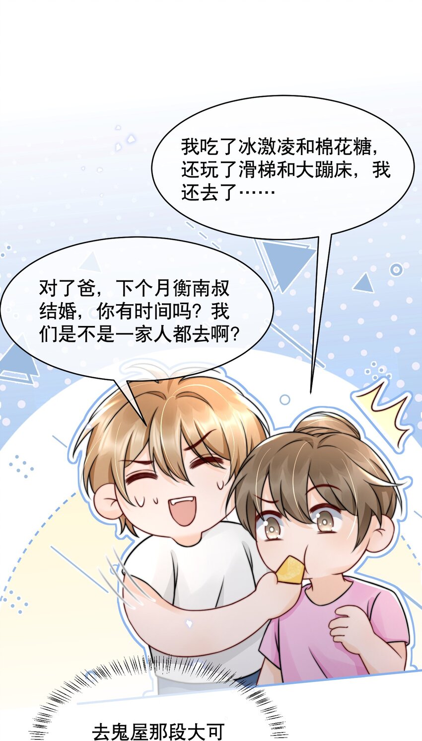 023 你真笨！怎么还没学会！4