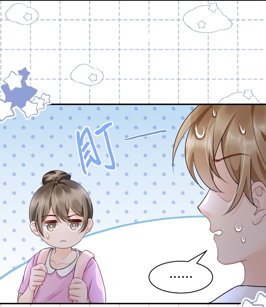 020 激将成功12