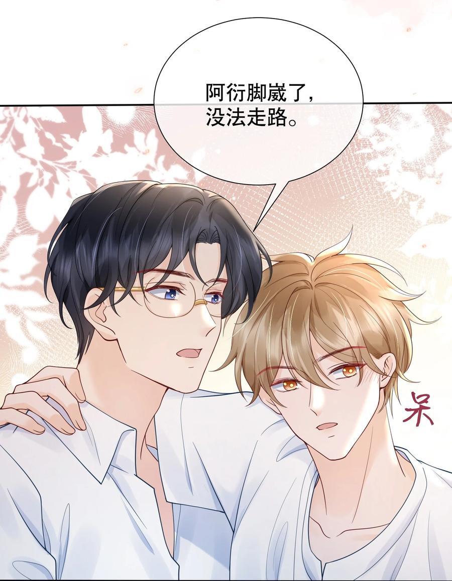 052 间接的吻20