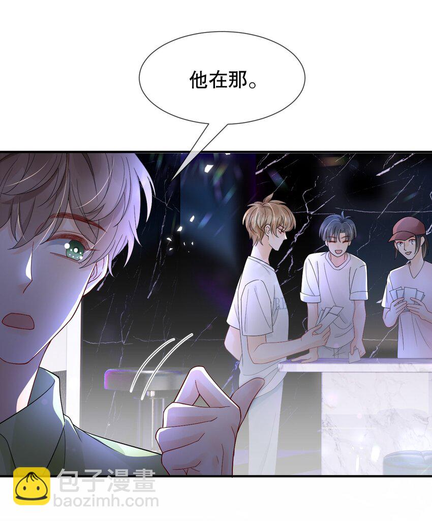 016 我怕你觉得我恶心19