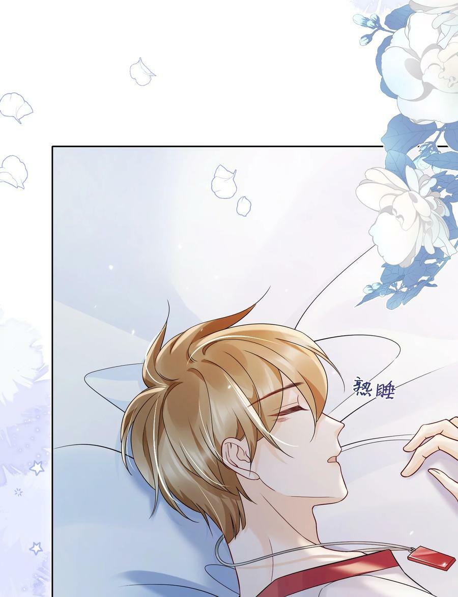044 我不想再等下去了28