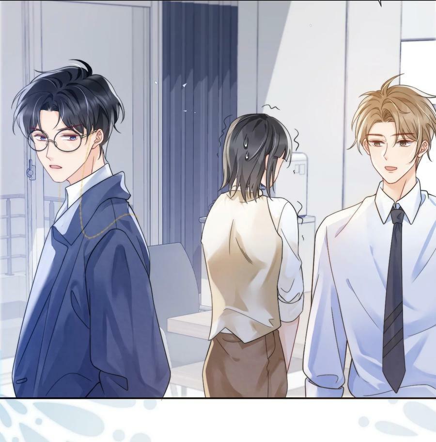 033 你哄哄他31