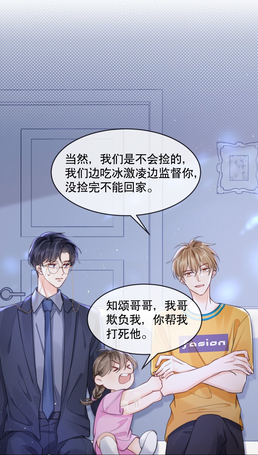 012 你就惯他吧20