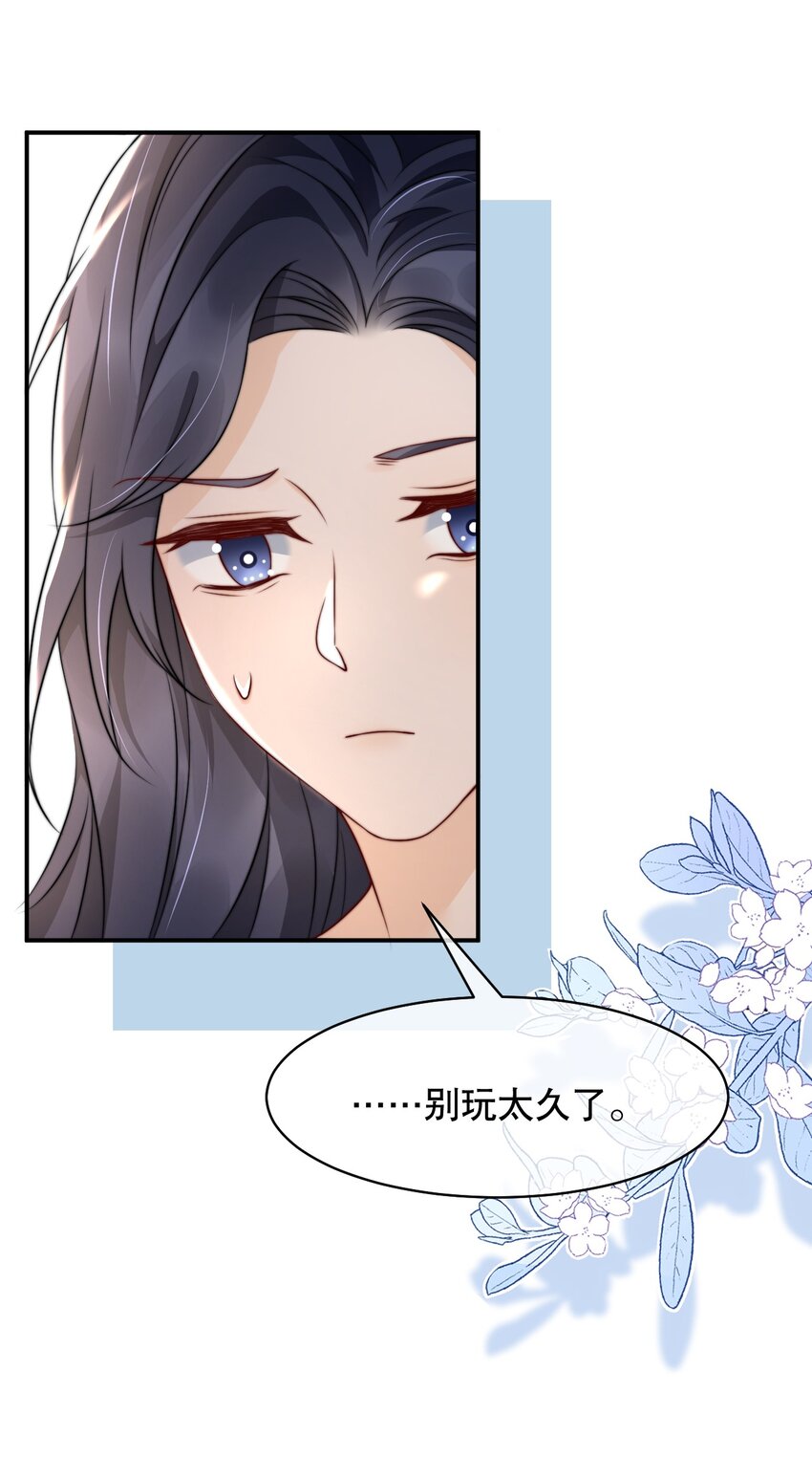 023 你真笨！怎么还没学会！28